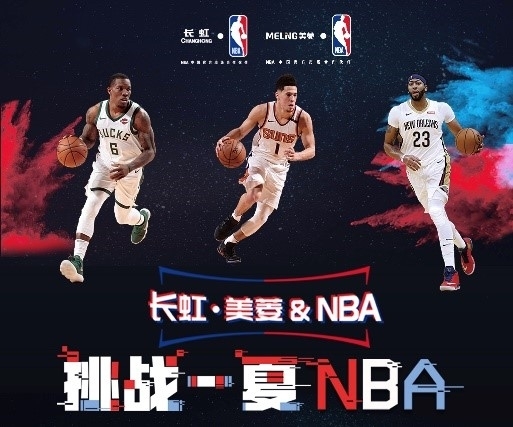斯的