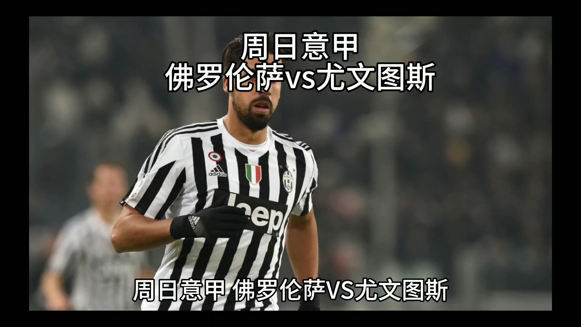明身